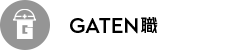 ガテン系求人サイト【GATEN職】掲載中!